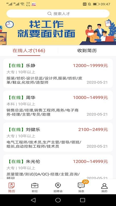 Ϸ˲ֻapp-Ϸ˲ v5.26.0 ֻ