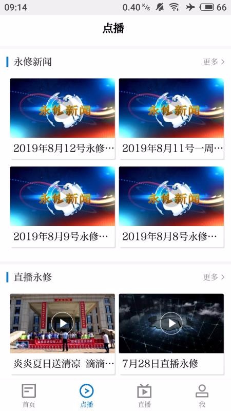 ƾֻapp-ƾ v3.06.02 ׿