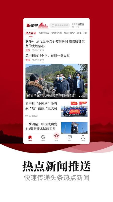ֻapp- v1.0.1 ׿