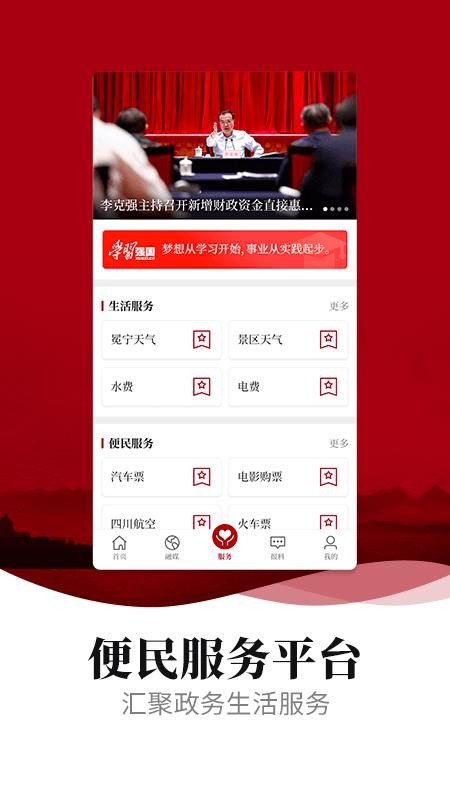 ֻapp- v1.0.1 ׿