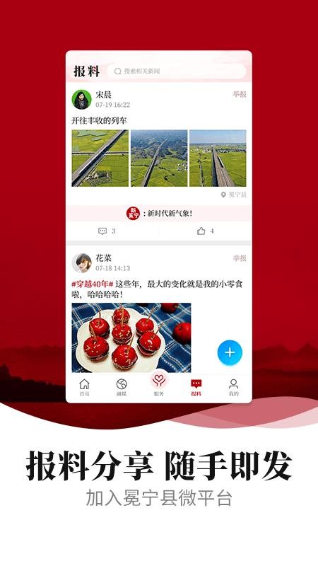 ֻapp- v1.0.1 ׿