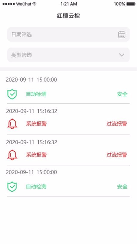 ̴ƿֻapp-̴ƿ v1.0.0 ׿
