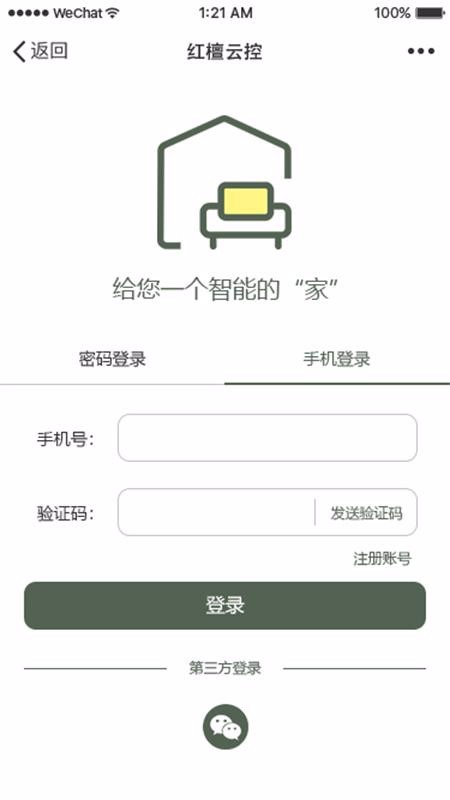 ̴ƿֻapp-̴ƿ v1.0.0 ׿