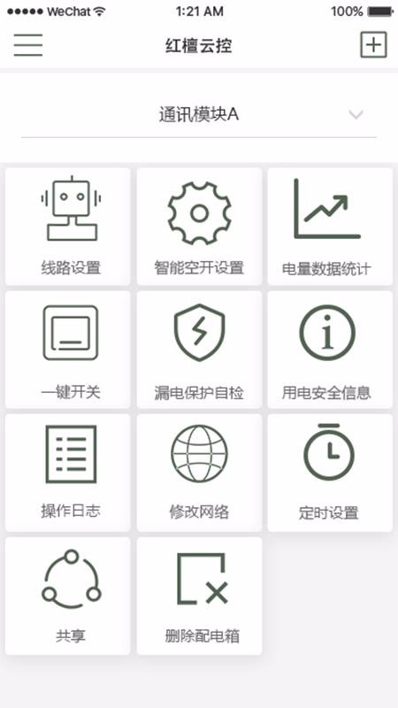 ̴ƿֻapp-̴ƿ v1.0.0 ׿