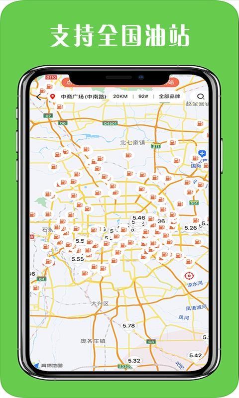 ֻapp- v4.5.2 ׿