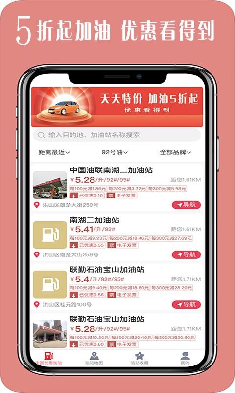 ֻapp- v4.5.2 ׿