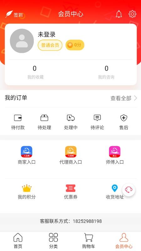 100ֻapp-100 v12.0 ֻ