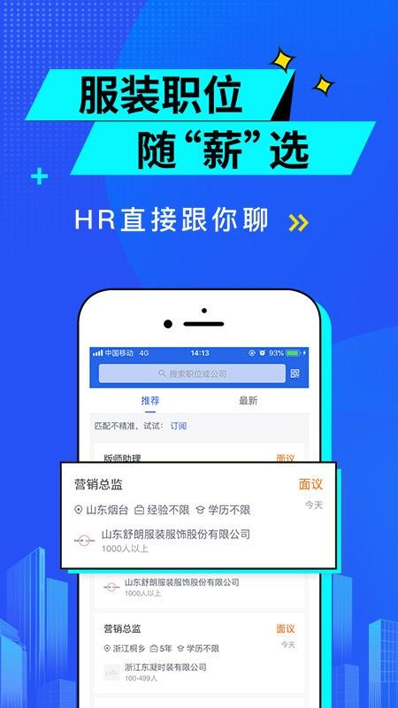 װֻapp-װ v3.1.0 ׿