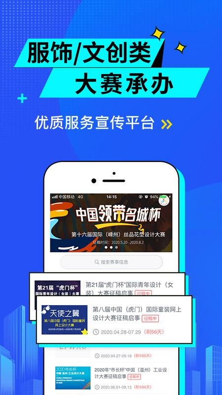 װֻapp-װ v3.1.0 ׿