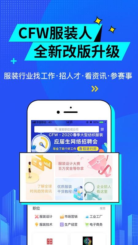 װֻapp-װ v3.1.0 ׿