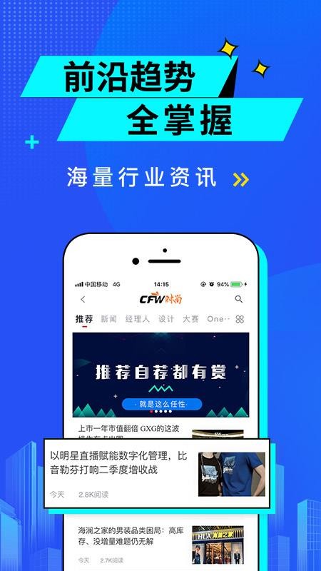 װֻapp-װ v3.1.0 ׿