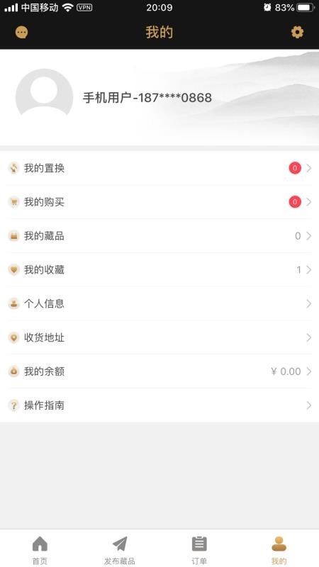 㷭ֻapp-㷭 v1.2.4 ֻ