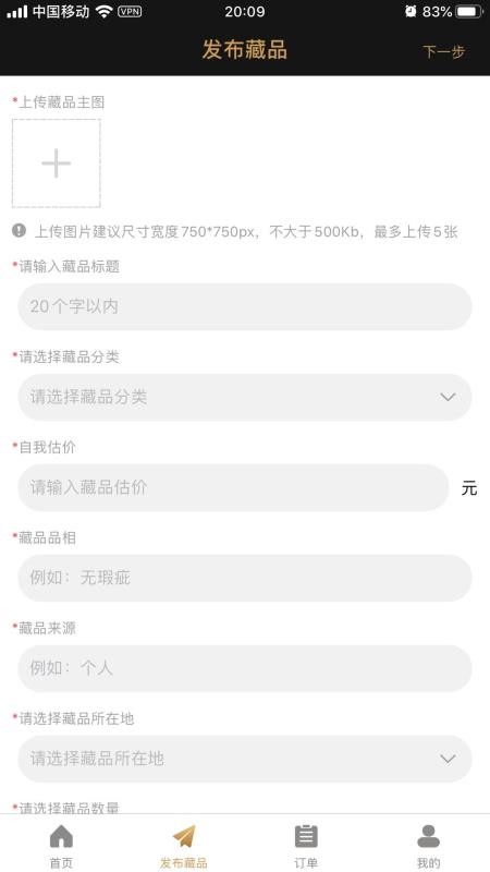 㷭ֻapp-㷭 v1.2.4 ֻ