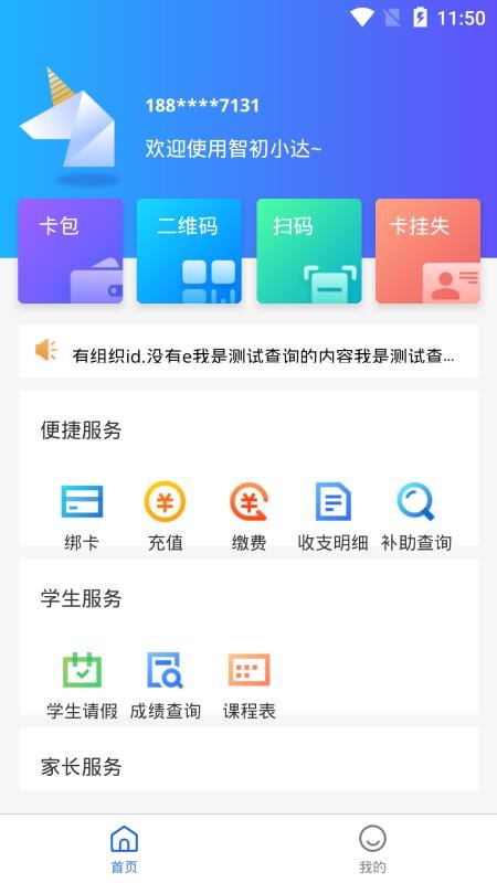 ǳСֻapp-ǳС v1.0.8 ׿