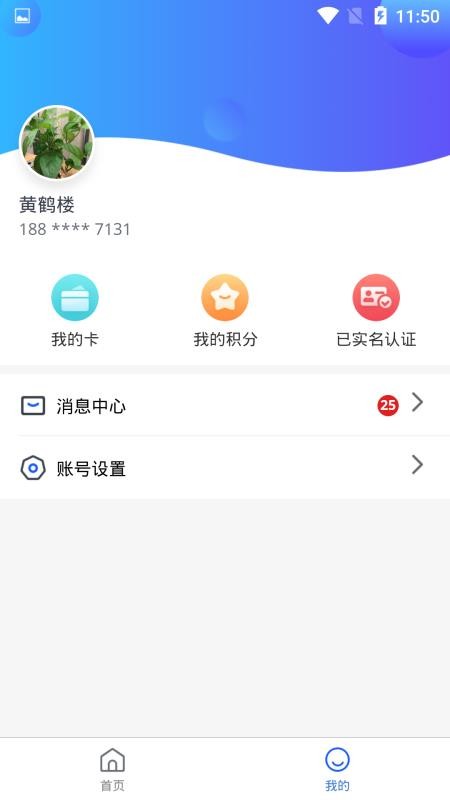 ǳСֻapp-ǳС v1.0.8 ׿