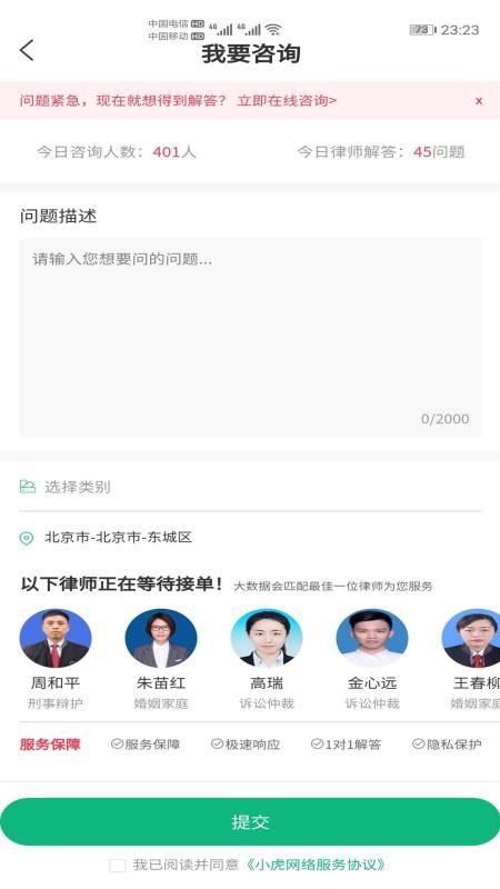 Сʦֻapp-Сʦ v1.1.5 ׿