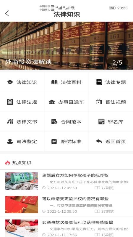 Сʦֻapp-Сʦ v1.1.5 ׿