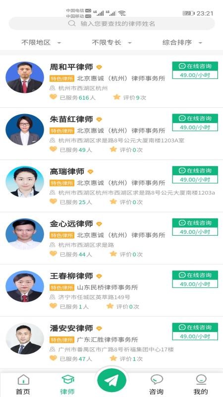 Сʦֻapp-Сʦ v1.1.5 ׿