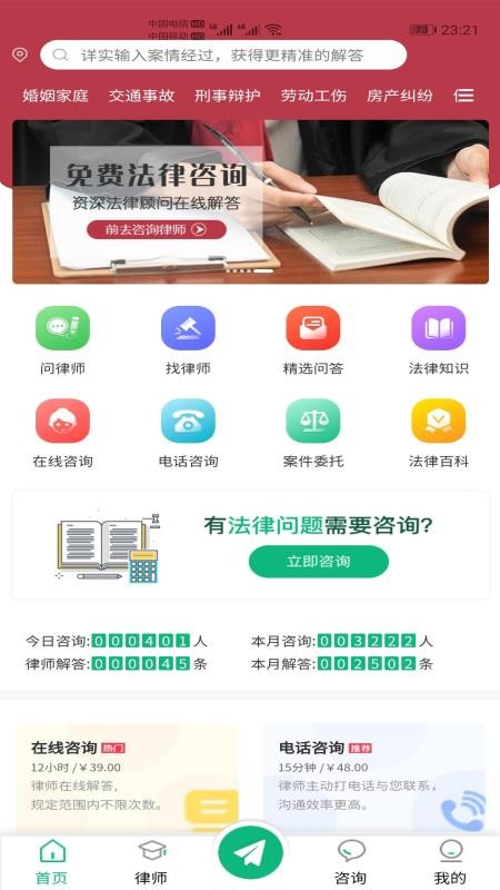 Сʦֻapp-Сʦ v1.1.5 ׿