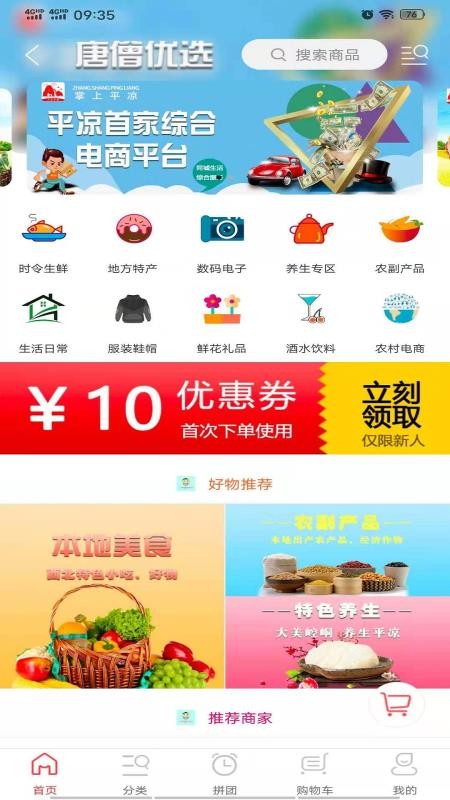 ƽֻapp-ƽ v7.5.1 ׿