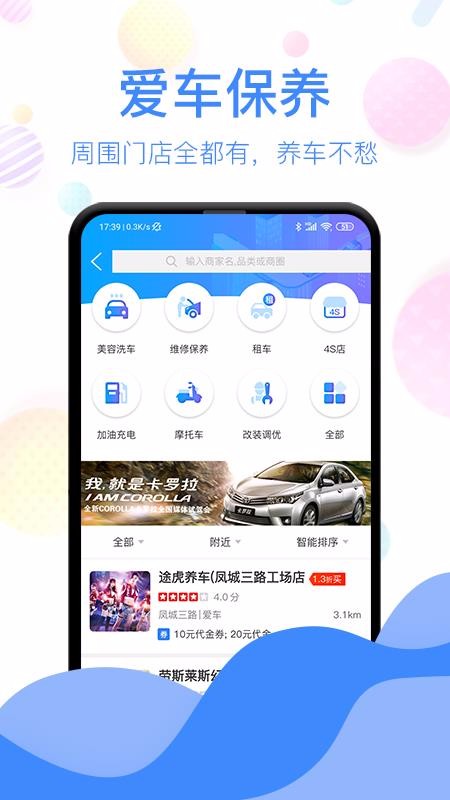 ֻapp- v2.1.4 ׿