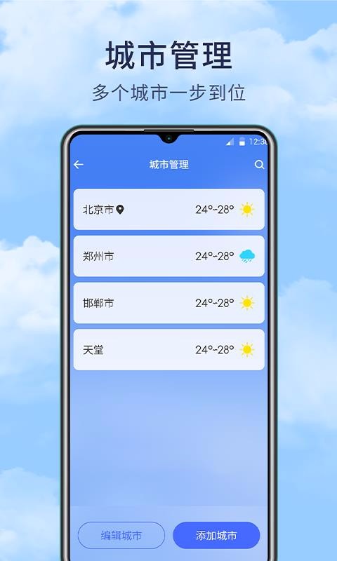 Фֻapp-Ф v1.0.1 ׿