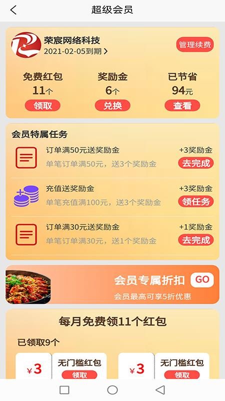 ôֻapp-ô v1.0.11 ׿
