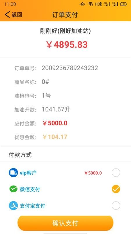 ֻapp- v2.0.1 ׿
