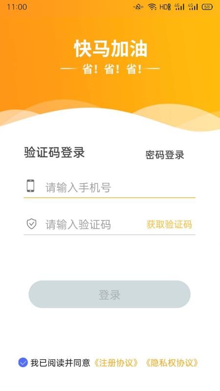 ֻapp- v2.0.1 ׿