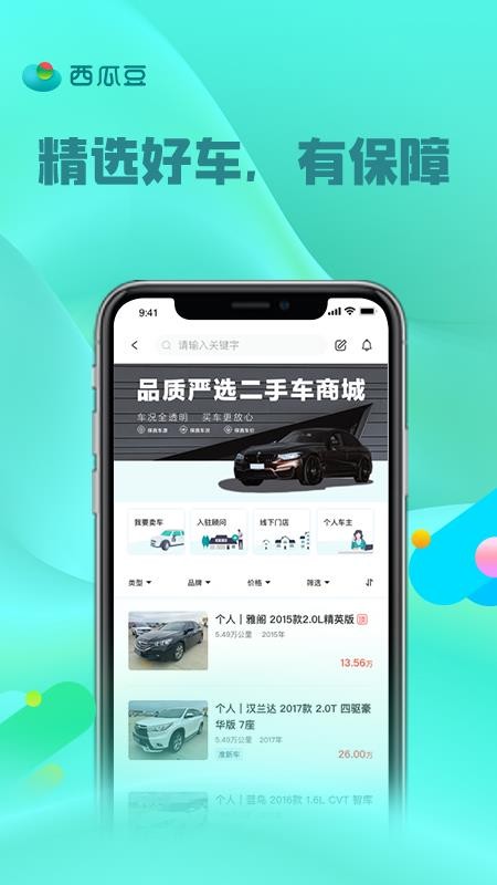 ϶ֻapp-϶ v1.0.2 ׿
