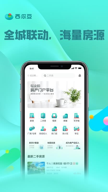 ϶ֻapp-϶ v1.0.2 ׿