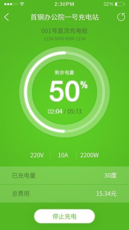 ֳָֻapp-ֳָ v1.3.7 ֻ