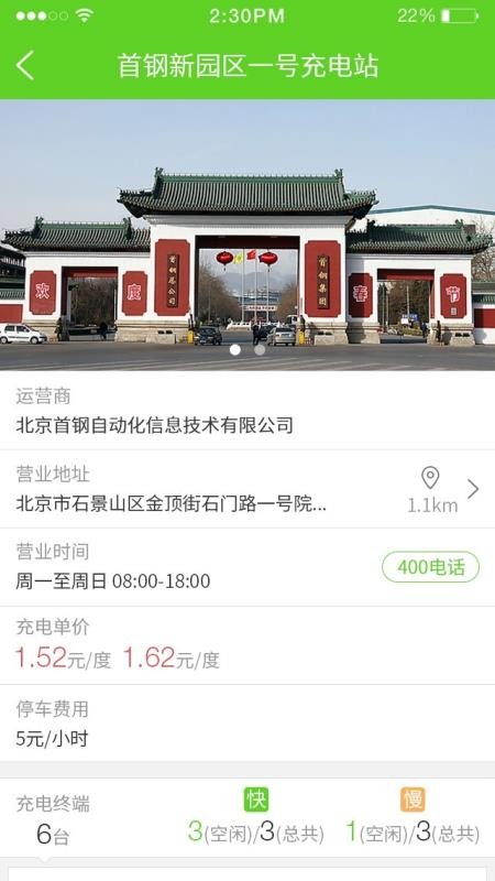 ֳָֻapp-ֳָ v1.3.7 ֻ