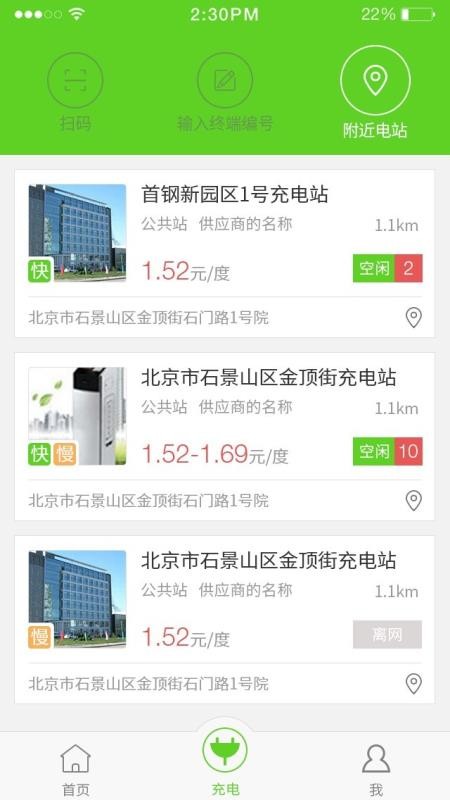 ֳָֻapp-ֳָ v1.3.7 ֻ