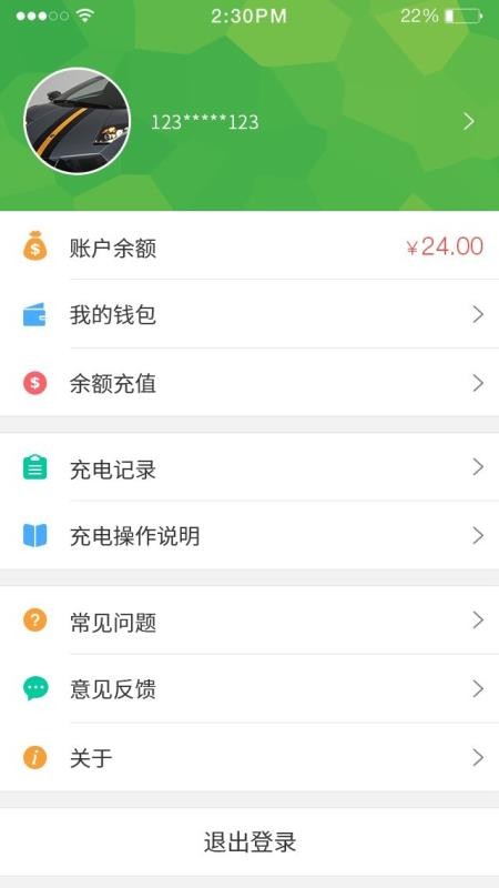 ֳָֻapp-ֳָ v1.3.7 ֻ