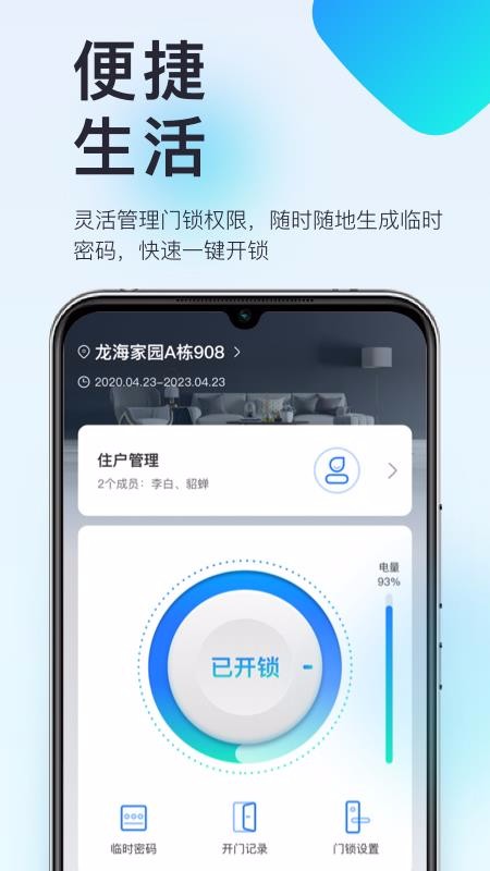 ǻ۹Ԣֻapp-ǻ۹Ԣ v1.0.3 ׿