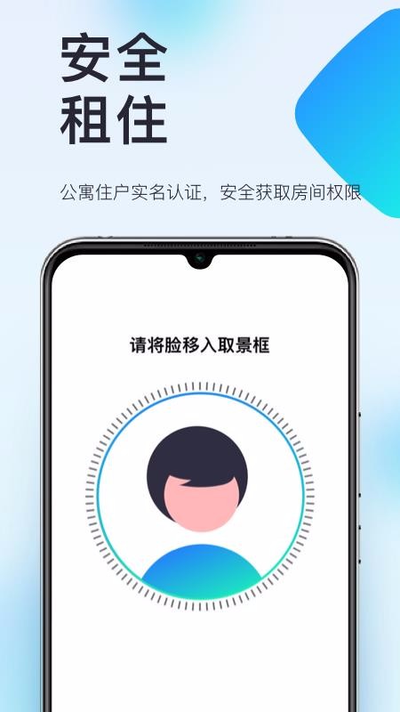 ǻ۹Ԣֻapp-ǻ۹Ԣ v1.0.3 ׿