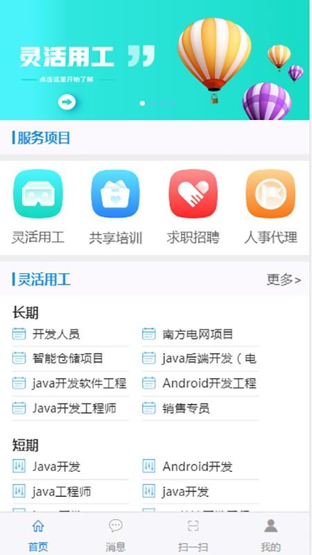 Ͳűֻapp-Ͳű v1.0 ֻ