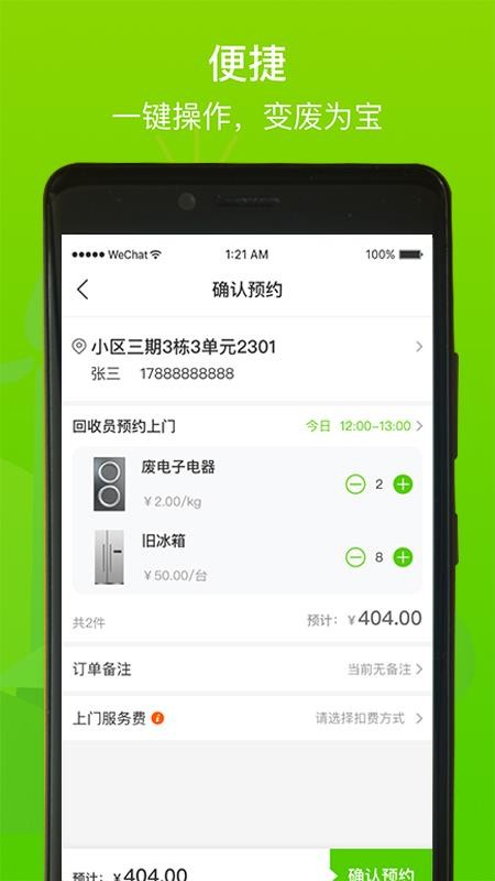 ֻ̿app-̿ v1.0.0 ֻ