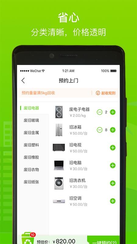 ֻ̿app-̿ v1.0.0 ֻ