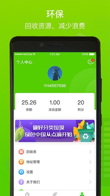 ֻ̿app-̿ v1.0.0 ֻ