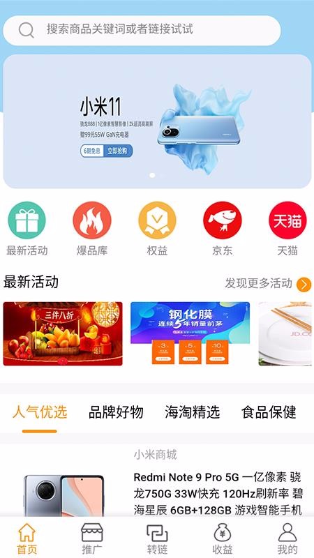 ֻapp- v1.0.0 ֻ