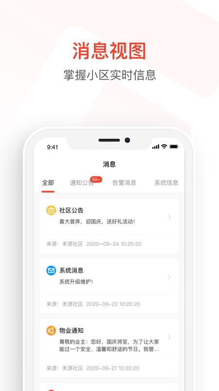 μ԰ֻapp-μ԰ v1.0.0 ֻ