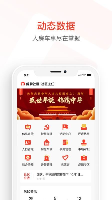 μ԰ֻapp-μ԰ v1.0.0 ֻ