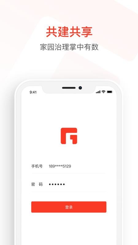 μ԰ֻapp-μ԰ v1.0.0 ֻ