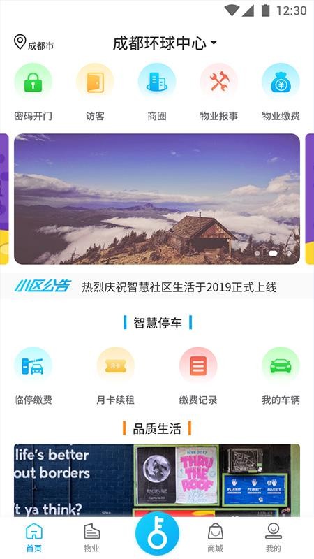 ǻֻapp-ǻ v2.3.1 ֻ