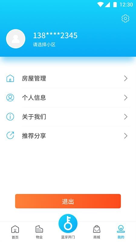 ǻֻapp-ǻ v2.3.1 ֻ