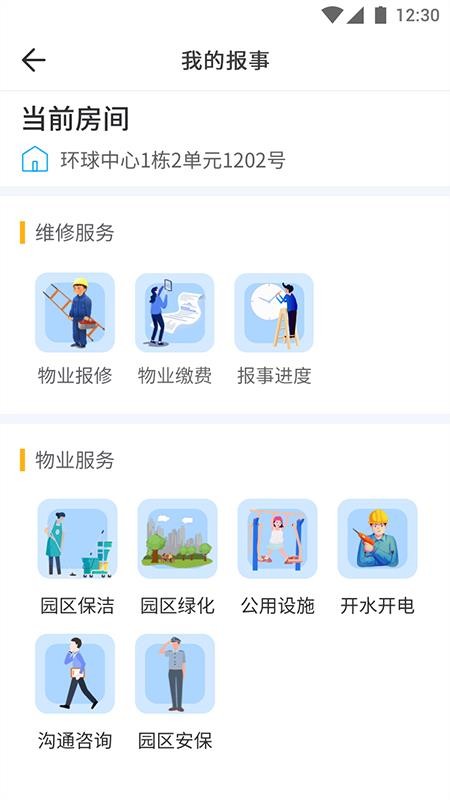 ǻֻapp-ǻ v2.3.1 ֻ