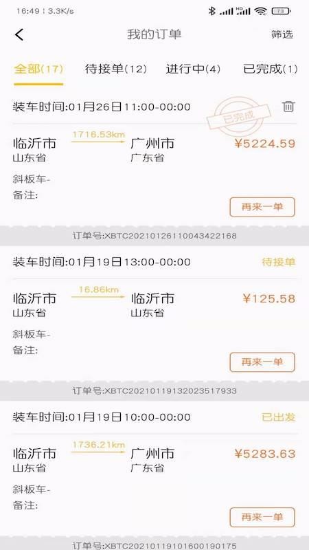 Сϳֻapp-Сϳ v1.0.5 ׿