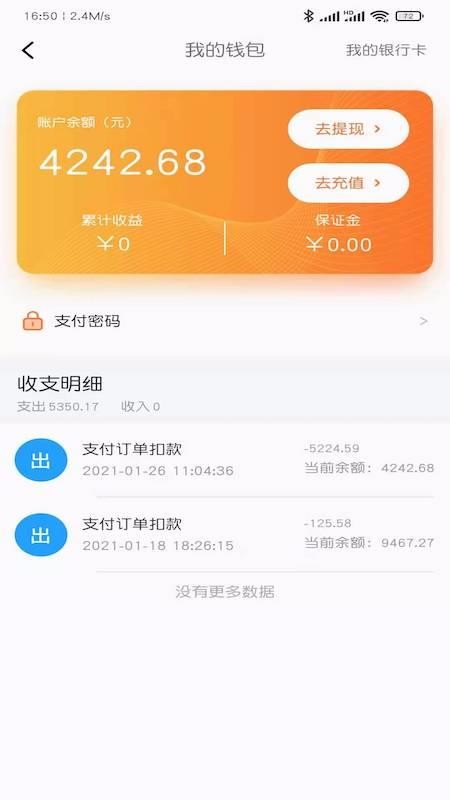 Сϳֻapp-Сϳ v1.0.5 ׿